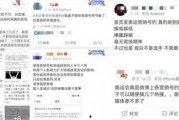 吃瓜最娱乐营销号,揭秘吃瓜最娱乐营销号的幕后故事