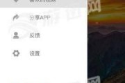 吃瓜网免费官网软件,一键获取海量资讯，畅享轻松生活！