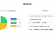 娱乐吃瓜小群众百家号,那些你不知道的幕后故事