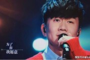 娱乐吃瓜君周杰伦林俊杰,华语乐坛双星璀璨，娱乐吃瓜君带你揭秘幕后故事