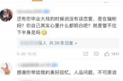 娱乐吃瓜酱大城市,揭秘大城市里的明星八卦风云