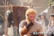 孙悟空吃瓜子戒烟视频