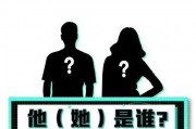 八卦吃瓜爆料娱乐,娱乐圈最新爆料大揭秘！