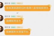 娱乐吃瓜群号,揭秘娱乐圈幕后故事