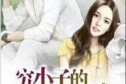 娱乐吃瓜君女朋友小说